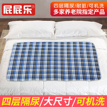 Adult urine isolation pad washable urine pad Waterproof sheets Elderly bed care pad washable anti-wetting bed mat for the elderly