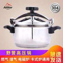 Outdoor portable camping pressure cooker cassette stove field stove pot home gas induction cooker pressure cooker cooker