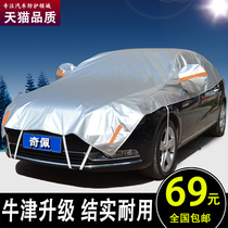 Apply Nissans Qianxuan Blue Jays Heather Skys Qianqi Sunny Sun Sun Sunscreen Half Hood and Half Hood Beach