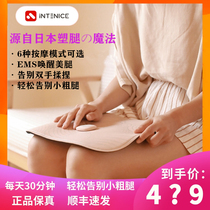 Japan Intnai leg massager portable leg kneading calf micro current massage cushion thin leg artifact