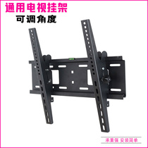 19-32-26-55 tilting bracket for 19-32-26-55-inch liquid crystal television set hanger universal sea letter Genesis Changhong TV
