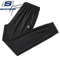 Skage special quick-drying pants mens summer ice silk ultra-thin breathable sweatpants womens trousers stretch thin air conditioning pants