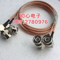 BNC-JJW Q9-JJW video surveillance signal cable BNC male bend to male bend coaxial cable Oscilloscope cable