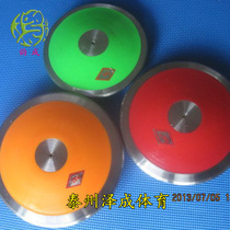 yun cheng nylon discus throwing training outdoor track and field competition discus 1kg 1 5kg 2kg
