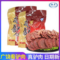 Donkey meat cooked food Dongying Guangrao Chizhong food donkey meat vacuum instant Guangrao donkey meat donkey skin Shandong specialty