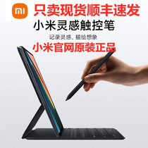 Xiaomi Tablet 5 inspiration stylus millet tablet 5Pro inspiration stylus for millet Tablet 5 5 5 P