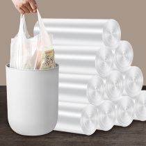 Garbage bag kitchen household vest portable thickened white plastic bag leak-proof roll wet kitchen waste