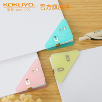 Official flagship store Japan kokuyo Guoyu triangle plastic ticket holder Simple color creative clip Student right angle clip Jelly color small and convenient fixture folder KURI-75
