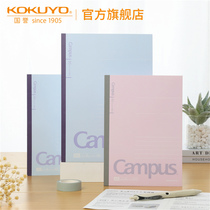 Official flagship store Japan kokuyo national reputation campus Dongda notebook rollover coil notepad middle school student female diary easy to tear this wireless glue line book a5 b5