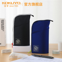 Official flagship store Japan kokuyo national reputation NEOCRITZ HIGHLU convenient upright pen bag student storage stationery pen holder stationery box large opening large capacity stationery bag