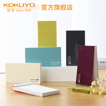 Official flagship store Japan kokuyo kokuyo me easy-to-tear notebook mini fashion memo notepad portable notebook Post-It convenient pocket book 3mm Square