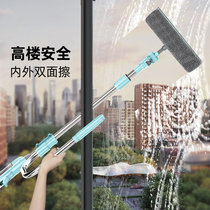 Glass cleaning artifact Household glass cleaning double-sided double-layer high-rise building telescopic rod water spray window cleaning tool Window cleaner