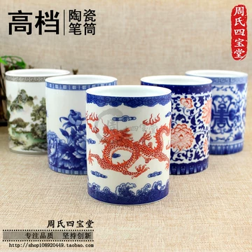 景德镇青花笔筒-景德镇青花笔筒促销价格、景德镇青花笔筒品牌- 淘宝