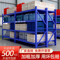 Jinan Heavy Warehousing Shelf Metal Mold Bearing Iron Holder Multilayer Adjustable Garage Storage Rack Storeroom Goods Shelf