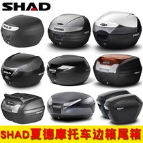 Mavericks Jia Yu Qiaoge I Asahi Fuxi 125 NK150 GW250 Piagao X7 Quick Tail Trunk Trunk