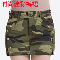 Camouflage culottes Skirt step skirt Upskirt Army camouflage uniform Square dance Sailor dance Summer camouflage short skirt culottes