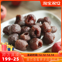 Ancient Hong Kong Food Notes) Childhood taste Hollow Hawthorn sweet and sour seedless fruit casual snacks dried candied fruit 150g
