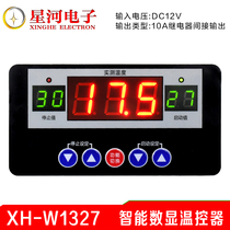 XH-W1327 Temperature control box special digital thermostat Heating box ventilation system temperature controller switch board