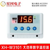 XH-W3101 Heating and refrigeration ventilation heat cooling thermal controller high power digital temperature controller switch 5000W