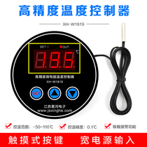 XH-W1819 round panel installation digital thermostat round hatching temperature controller cabinet temperature control can be customized
