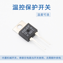 KSD - 01F temperature switch opens open and closed temperature control switch high temperature starts the overheating protector