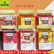 Bodo Home Xinsheng Pitaya Peach Lychee Green Grape Jam Bodo Mulberry Jam Fruit Tea Milk Tea Shop