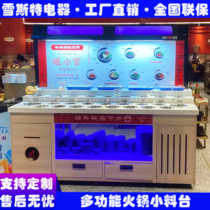 Hotpot seasoning cabinet cafeteria small material table salad table with refrigeration marble dip table fresh material cabinet