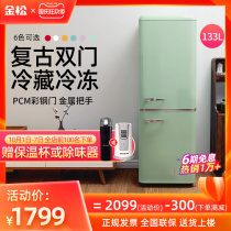 Jin Song BCD-133R Retro Refrigerator Small Home Double Door Frozen Refrigeration Vintage American Color Net Red Refrigerator