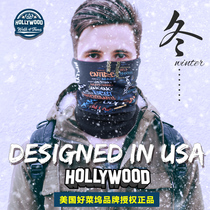 Hollywood neck jacket Anti-chilling male winter Warmth Scarf for men Ski Riding Mask Windproof motorcycle face towels