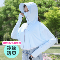Sunscreen mask ice thin female neck sleeve summer collar summer scarf anti-ultraviolet veil