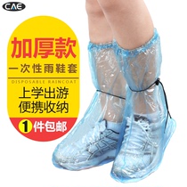 Rainproof shoe cover waterproof men and women anti-skid epidemic prevention thick wear-resistant rain foot cover protective high tube non-disposable shoe cover