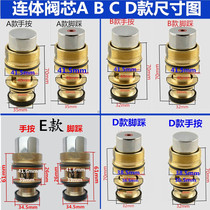 Concealed foot flush valve hand-pressed urinal foot-stepped flush valve hand-pressed valve core accessories spring seal