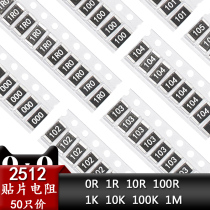 2512 SMD Resistor 0R 1 Ohm 100 Ohm 1K 10K 100K M 101 102 103 104 1W