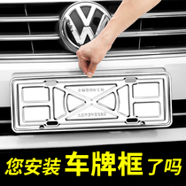 License plate thickened frame new traffic regulations license plate frame automotive supplies new energy stainless steel license plate tray protection frame