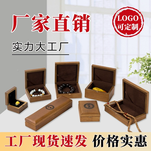 Изумрудное ожерелье, ювелирное украшение, подвеска, браслет, упаковка, украшение в руку, система хранения