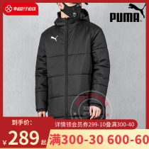 PUMA Puma jacket mens clothing 2022 spring autumn season new casual sports wear light and thin warm down clothes 657748
