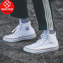 Converse official flagship store official website 1970S white high-top canvas shoes womens shoes sports shoes mens shoes shoes shoes