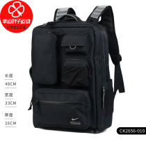 Nike Nike air cushion backpack men's sports bag large capacity student schoolbag outdoor travel backpack female CK2656