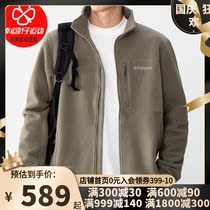 Colombian jacket mens 2021 autumn new sportswear fleece casual army green coat PM4518
