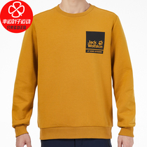 Wolf claw casual sweater mens 2021 Winter new sportswear round neck casual jumper tide 5719033