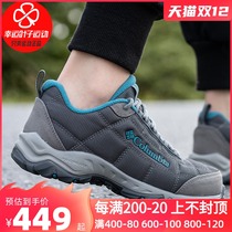 Colombian official flagship store hiking shoes womens shoes 2021 Winter new sports shoes cotton shoes outdoor casual shoes