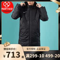 H code NIKE NIKE cotton coat mens 2019 winter new casual sportswear long warm windproof cotton suit AR4