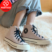 Converse official website mens shoes womens shoes casual shoes 2021 Autumn New 1970S high canvas shoes board shoes 169335C