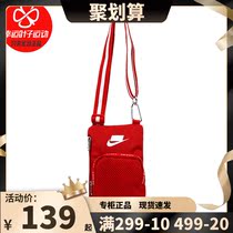 Nike Nike official website flagship mens bag womens bag New year red sports bag shoulder bag shoulder bag casual backpack