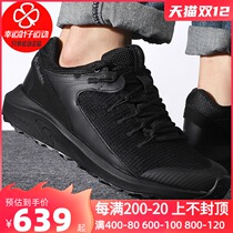 Colombian official website flagship mens shoes Black Warrior sneakers hiking shoes wear-resistant non-slip hiking shoes BM0156