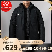 NIKE Nike cotton coat mens 2020 autumn and winter new sportswear hooded warm windproof cotton suit 893799