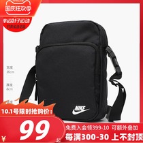 Nike Nike shoulder bag Mens Bag 2021 New Sports Bag Lightweight Shoulder Bag Small Bag Casual Bag Backpack