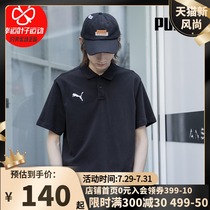 PUMA Puma mens 2021 summer new fashion casual short-sleeved sports Polo shirt breathable T-shirt 656579