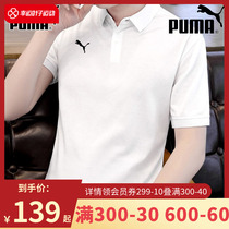 PUMA Puma flagship store short sleeve T-shirt male fit 2022 summer new compassionate white sport POLO shirt 656579