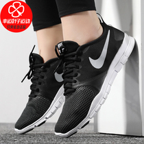 H size Nike Nike womens shoes 2021 summer new indoor gym special sports shoes comprehensive training shoes 924